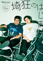 ミニカード（ジェラードン）