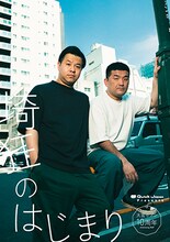 ミニカード（すゑひろがりず）