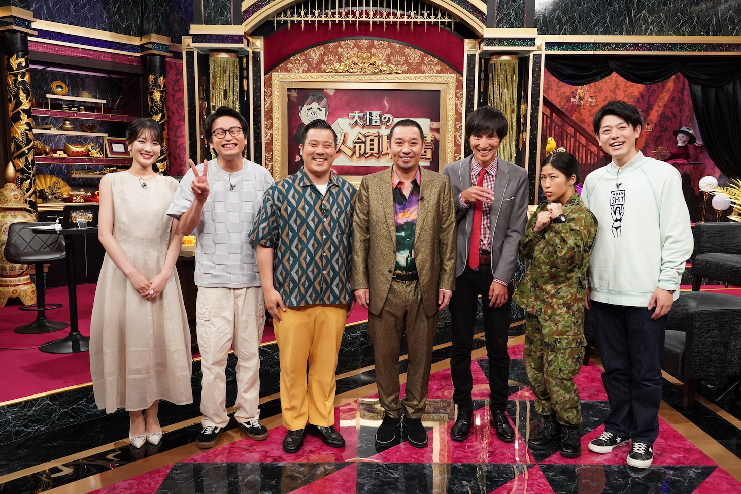 「大悟の芸人領収書」の出演者たち。(c)日本テレビ