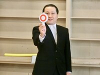 イチゴ・イクト