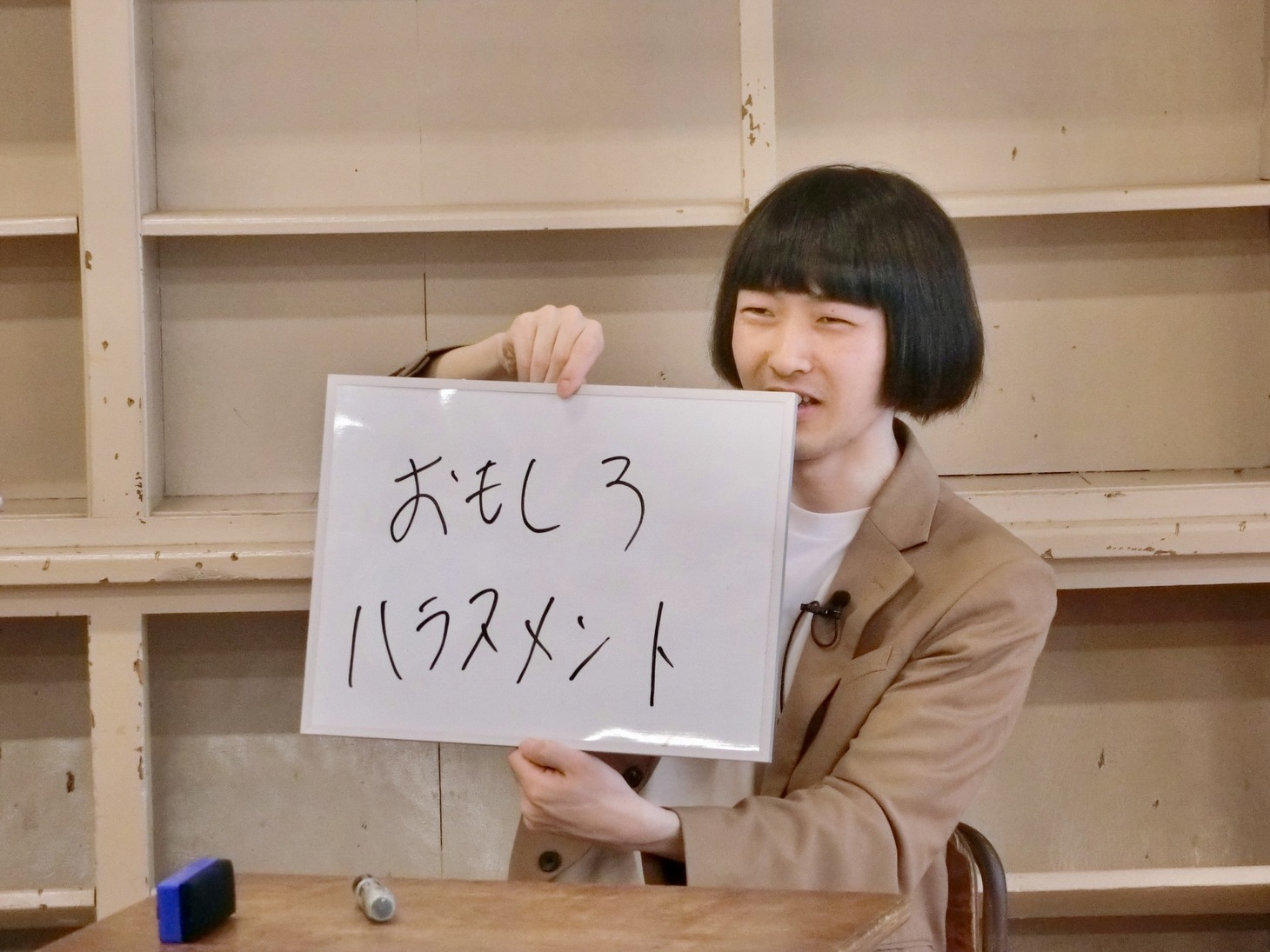 イチゴ木原