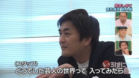 「いろはに千鳥」のワンシーン。