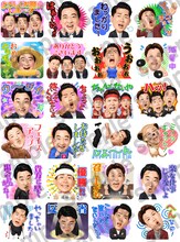 「ジャングルポケット しゃべるスタンプ」イメージ