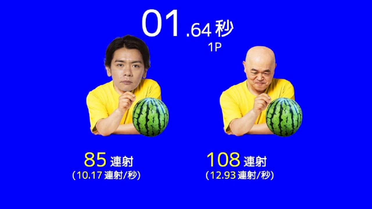 「The 連射～高橋名人と連射勝負!!～」