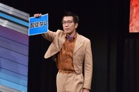 生配信されたこの会見で「配信なし」の紙を掲げるヤーレンズ楢原。