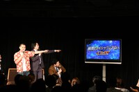 自分たちのキャッチコピーに対して「誰が提案して誰がGO出した？」と憤るくらげ渡辺。