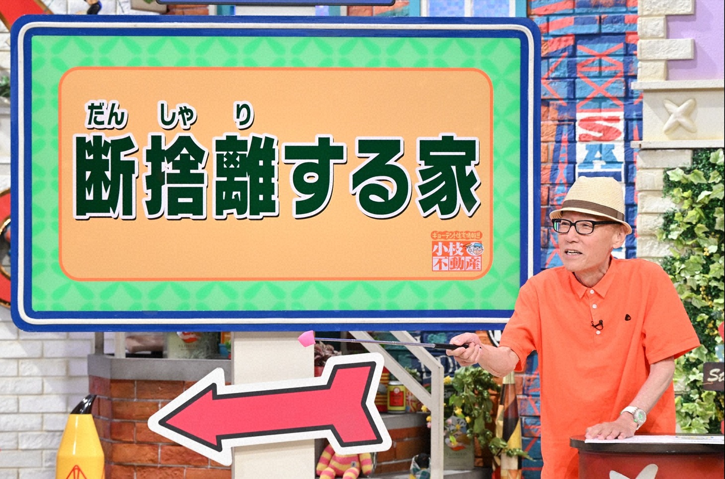桂小枝 (c)読売テレビ