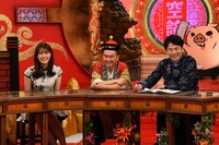 左から渋谷凪咲、かまいたち。(c)関西テレビ