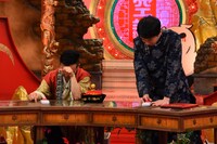 かまいたち (c)関西テレビ