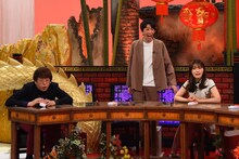 左からヒューマン中村、真輝志、渋谷凪咲。(c)関西テレビ