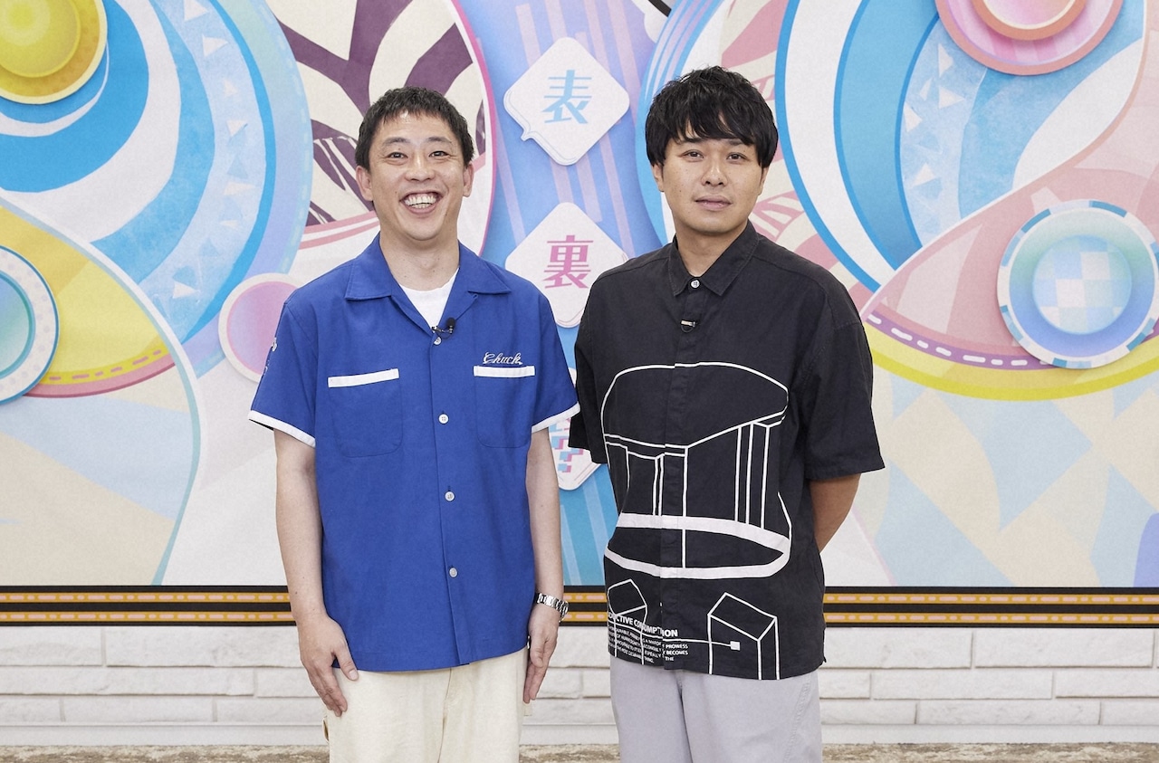 さらばMC、人物の“裏の顔”を考察　森田「ストイックな大喜利バラエティやん」