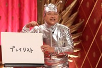 ゲラゲラ星人 (c)フジテレビ