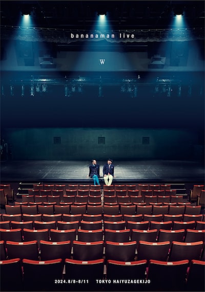 「bananaman live 2024 W」フライヤー