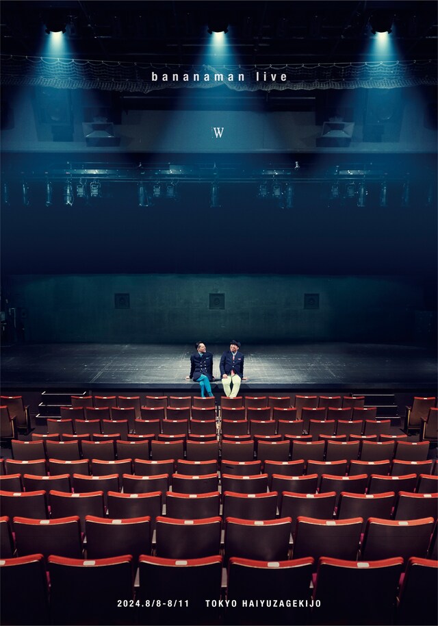 「bananaman live 2024 W」フライヤー