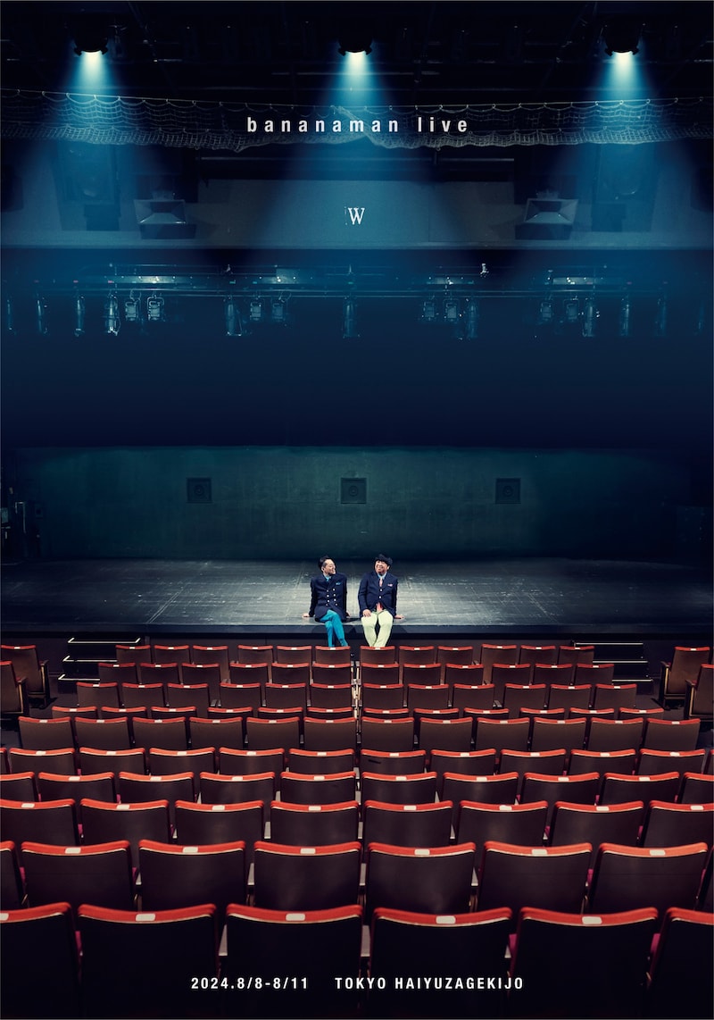 「bananaman live 2024 W」フライヤー