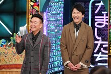 かまいたち (c)日本テレビ