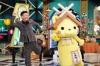 しまねっこ（右）と踊るかまいたち山内（左）。(c)日本テレビ