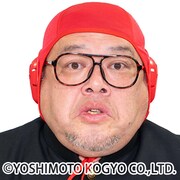 野性爆弾くっきー！