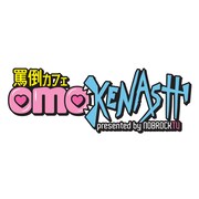 罵倒カフェ「OMOKENASHI」ロゴ