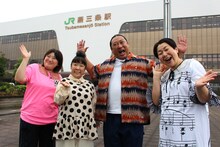 「ロバート・森三中の気ままに日帰り旅 in新潟 燕三条・弥彦編」より。(c)新潟テレビ21