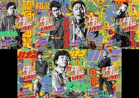 MC陣が描かれたポスター。(c)フジテレビ