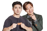 ぐろう (c)ABCテレビ