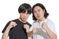 かが屋 (c)ABCテレビ