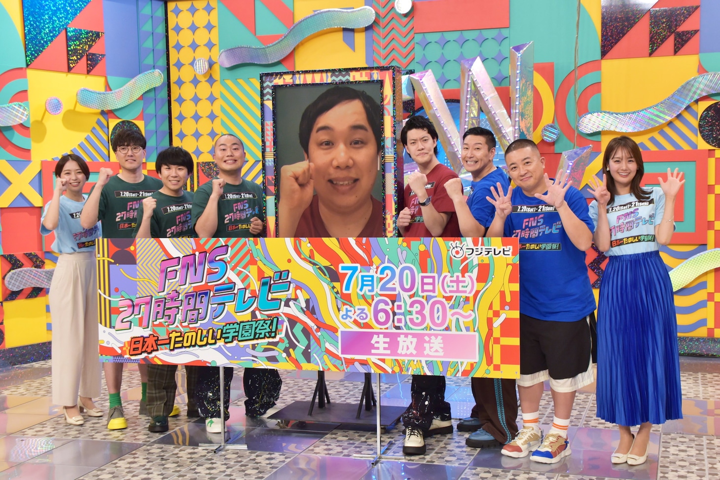「FNS27時間テレビ 日本一たのしい学園祭！」記者発表に出席した（左から）小室瑛莉子アナ、ハナコ、霜降り明星、チョコレートプラネット、井上清華アナ。チョコプラ松尾（右から2人目）は記者発表内で「視聴率45％獲る」と繰り返していた。