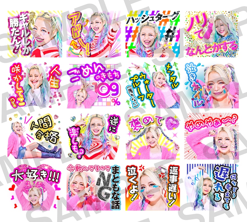 「エルフ荒川のGALスタンプ」