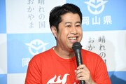 ウエストランド井口