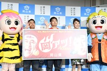 「岡アツ！」PRイベントに登壇した、ウエストランドと太田光代社長。