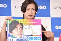 イベント中に出した自身のスコアを提示する野田クリスタル。