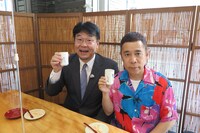 左から、とこわか吾郎、ナインティナイン岡村。(c)BS朝日