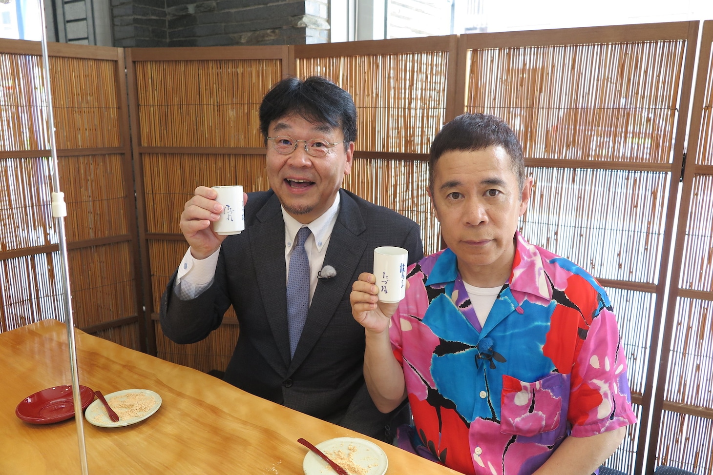 左から、とこわか吾郎、ナインティナイン岡村。(c)BS朝日