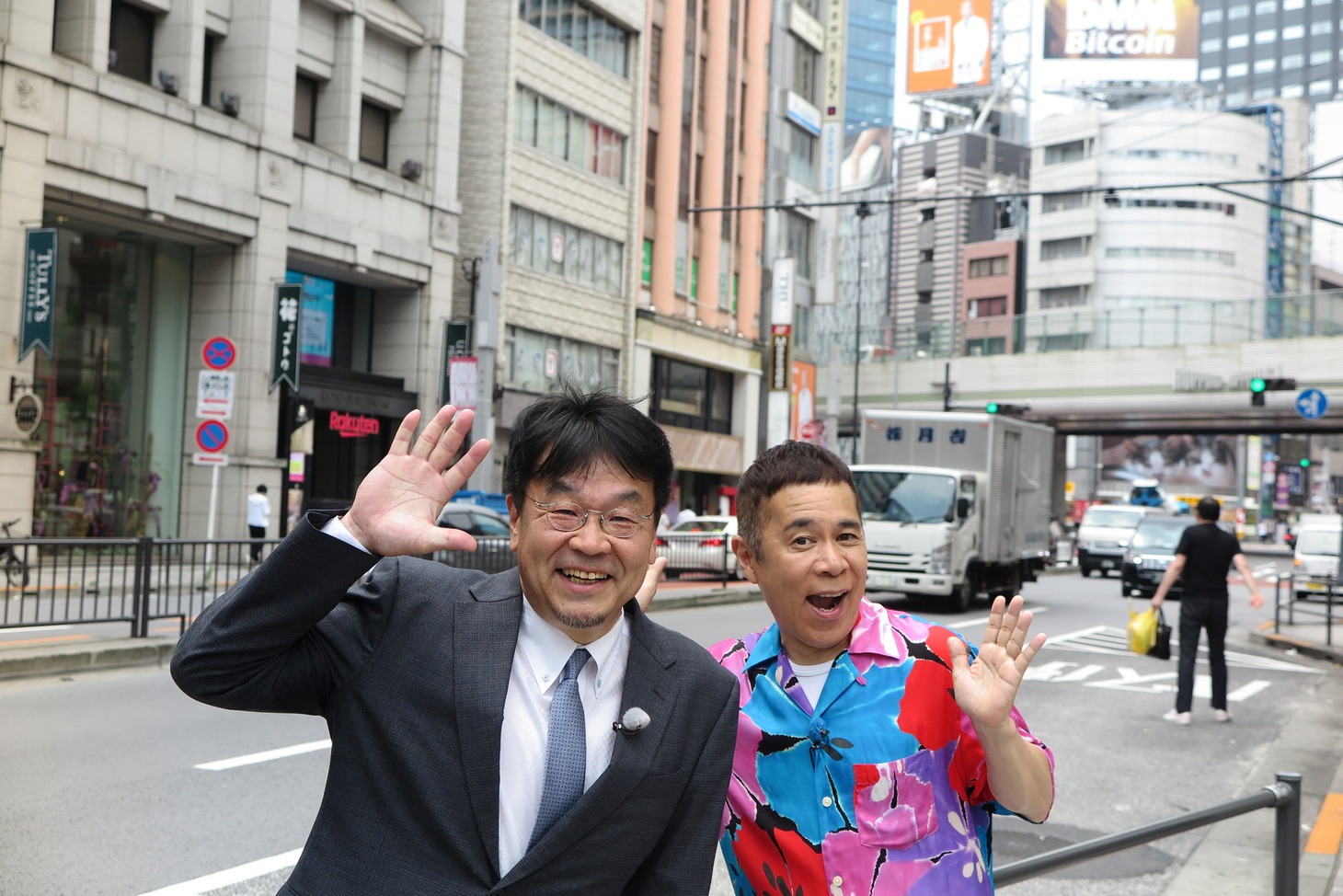 左から、とこわか吾郎、ナインティナイン岡村。(c)BS朝日