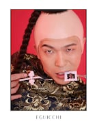 「えぐいっちtokyo（紙）」の中面画像。