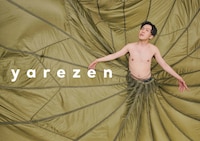 「えぐいっちtokyo（紙）」の中面画像。