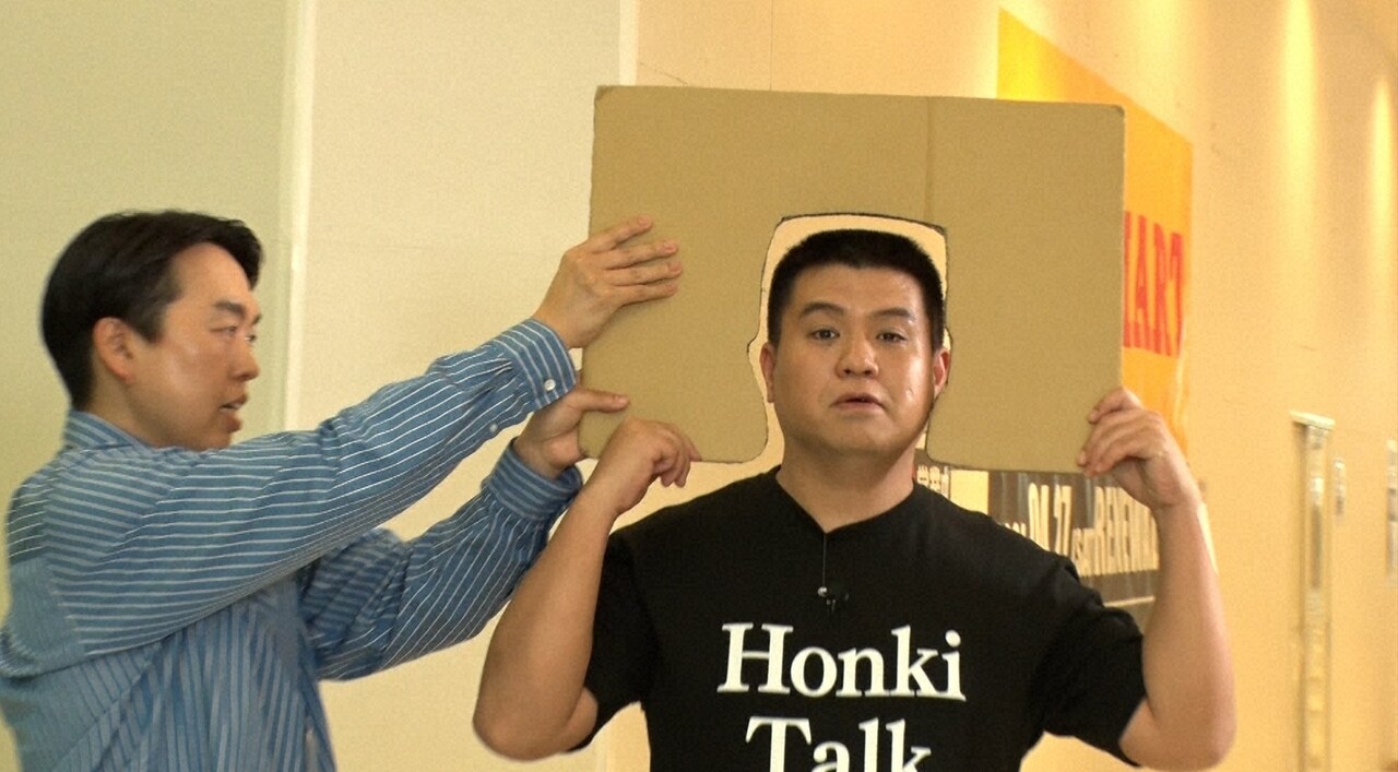 「浜ちゃんが！」のワンシーン。(c)読売テレビ