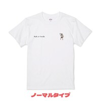 あぁ～しらき刺繍Tシャツ（ノーマルタイプ）