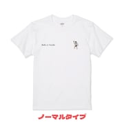 あぁ~しらき刺繍Tシャツ(ノーマルタイプ)