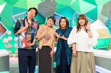 左から、藤崎マーケット・トキ、友近、海原やすよ ともこ。(c)ABCテレビ