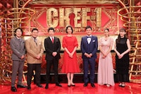 「CHEF-1グランプリ2024決勝」の出演者たち。(c)CHEF-1グランプリ2024