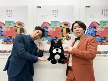 金魚番長 (c)ABCテレビ