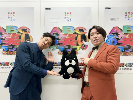 金魚番長 (c)ABCテレビ