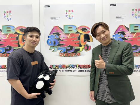 ぐろう (c)ABCテレビ