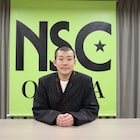 清川雄司がNSC凱旋授業「M-1に出たくて芸人になった」ライバルは同期のやました