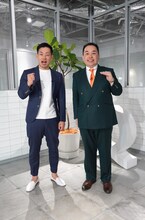 ミルクボーイ (c)関西テレビ