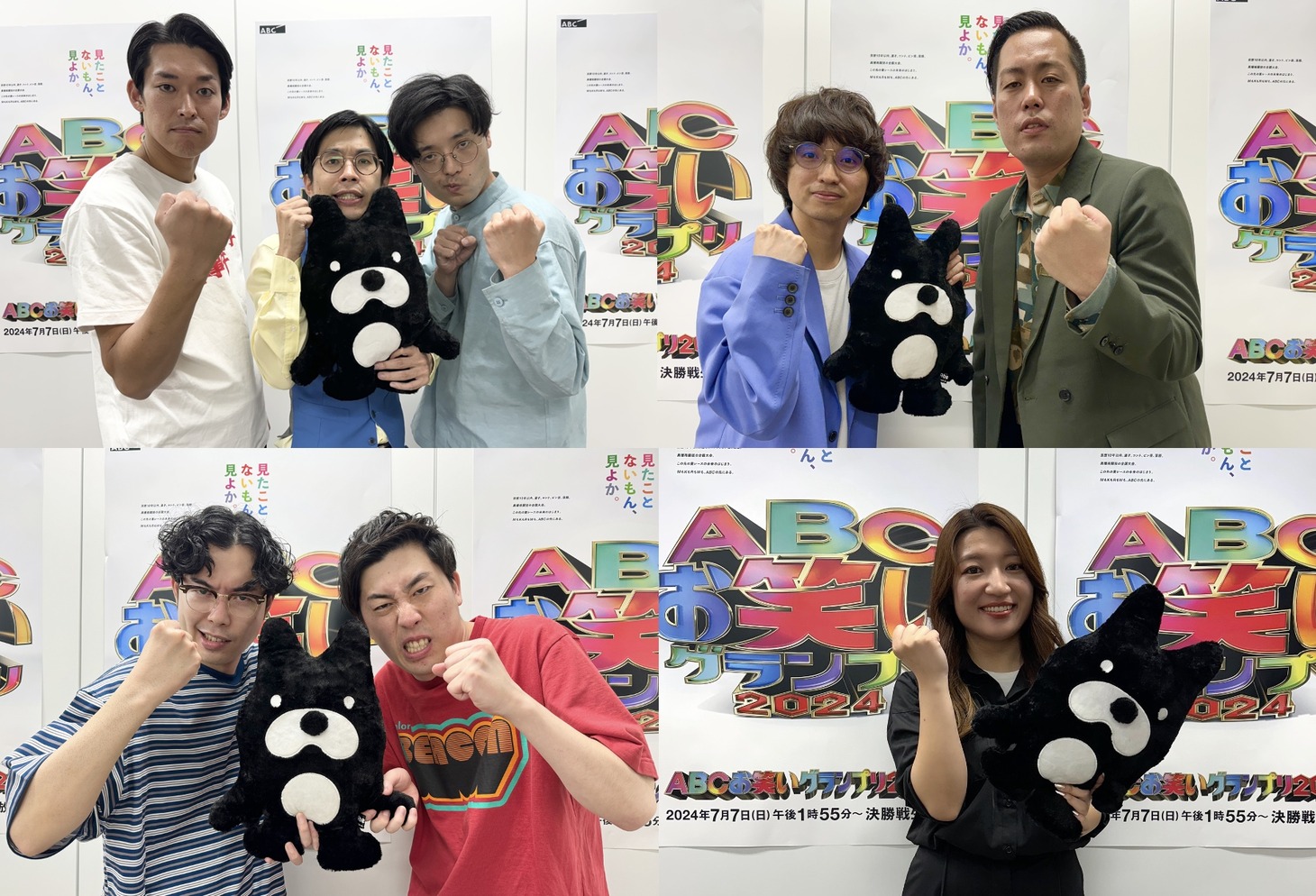上段左から、青色1号、エバース、下段左から、フランスピアノ、やました。(c)ABCテレビ