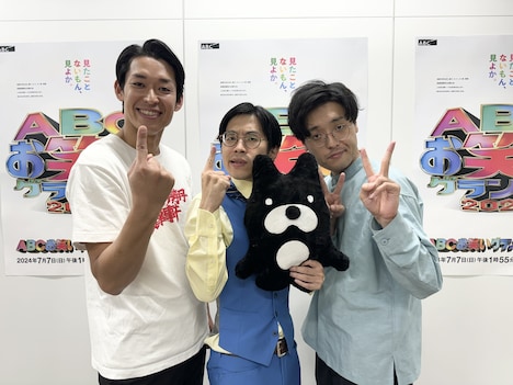 青色1号 (c)ABCテレビ