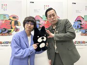 エバース (c)ABCテレビ